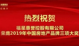 福星最新爆料新闻,揭秘娱乐圈惊人内幕